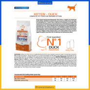 مونژه - بچه گربه - طعم اردک - 1.5 کیلویی پک اصلی - تصویر 2