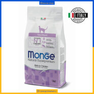 مونژه - گربه عقیم شده - طعم مرغ - 1.5 کیلویی پک اصلی - تصویر 1