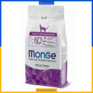 مونژه - گربه بالغ - طعم مرغ - 1.5 کیلویی پک اصلی - تصویر 1