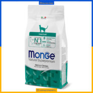مونژه - هیربال - طعم مرغ - 1.5 کیلویی پک اصلی - تصویر 1