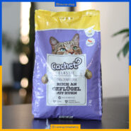 غذای خشک گربه - کچت - طعم مرغ و طیور - 2 کیلویی