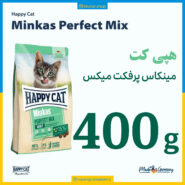 هپی کت مینکاس پرفکت میکس - 400گرمی در زیپ کیپ اکونومی - تصویر 1