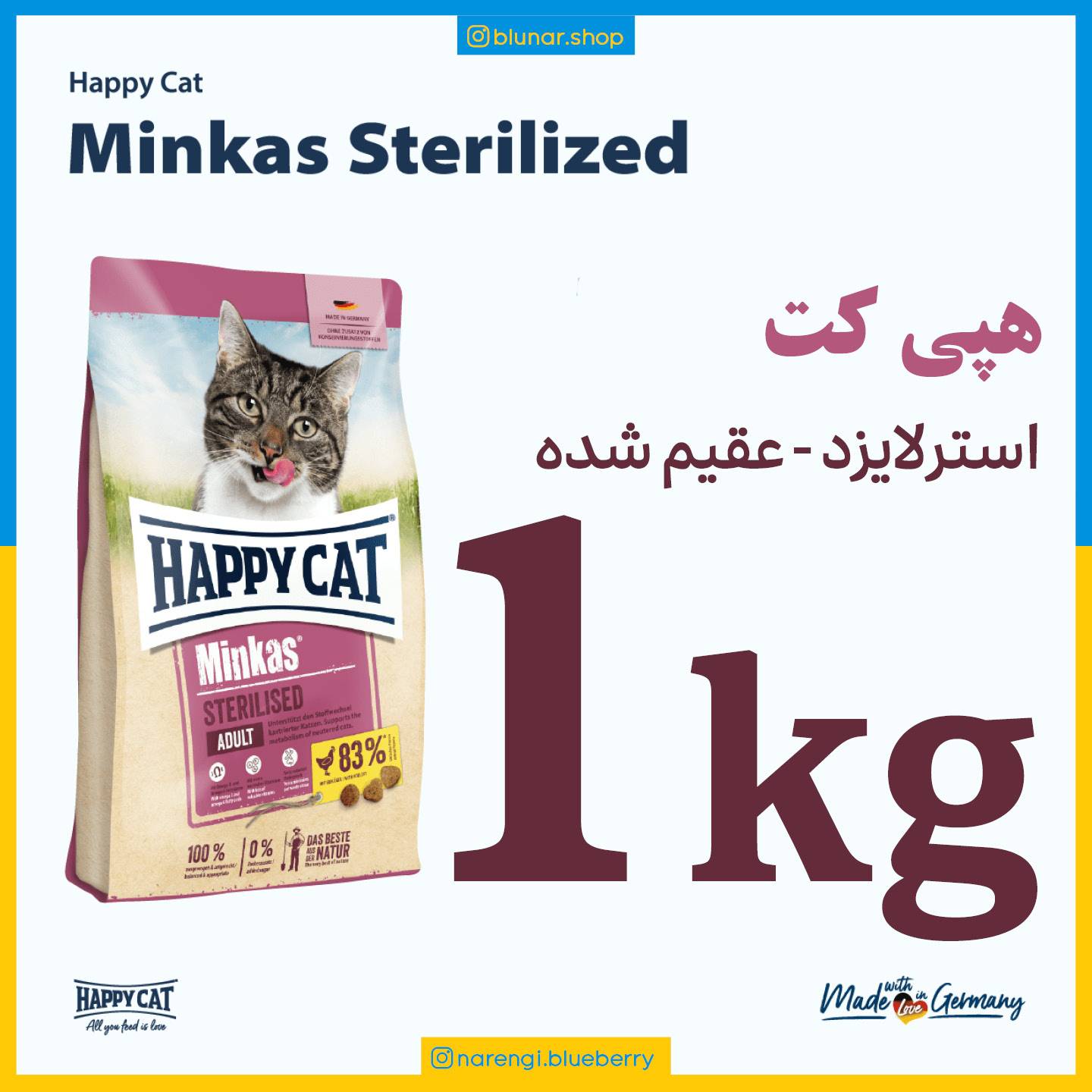 هپی کت مینکاس عقیم شده مرغ - یک کیلویی در زیپ کیپ اکونومی - تصویر 1