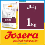 جوسرا رنال - Renal - یک کیلویی بسته بندی بلونارشاپ - تصویر 1