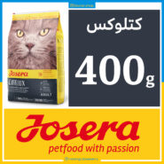جوسرا کتلوکس - CATELUX - چهارصد گرمی بسته بندی بلونارشاپ - تصویر 1