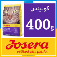 جوسرا کولینس - CULINESSE - چهارصد گرمی بسته بندی بلونارشاپ - تصویر 1