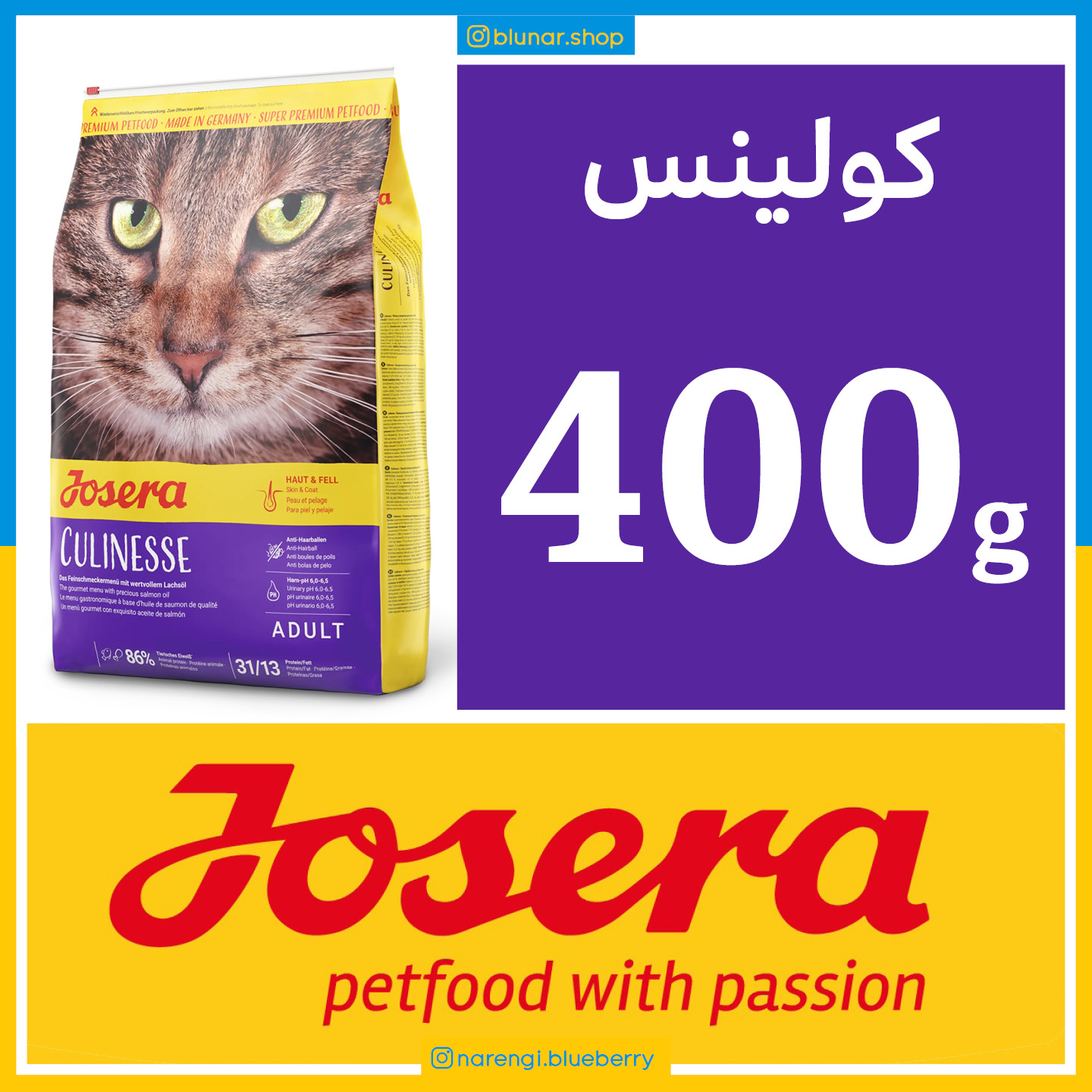 جوسرا کولینس - CULINESSE - چهارصد گرمی بسته بندی بلونارشاپ - تصویر 1
