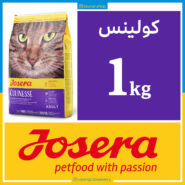 جوسرا کولینس - CULINESSE - یک کیلویی بسته بندی بلونارشاپ - تصویر 1