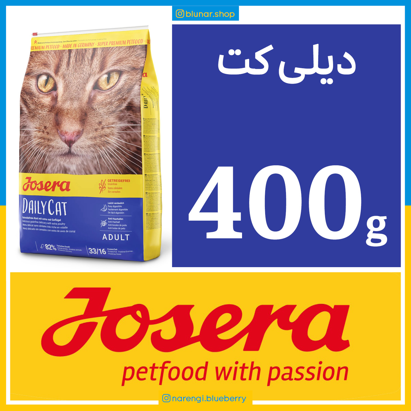 جوسرا دیلی کت - DAILYCAT - چهارصد گرمی بسته بندی بلونارشاپ - تصویر 1