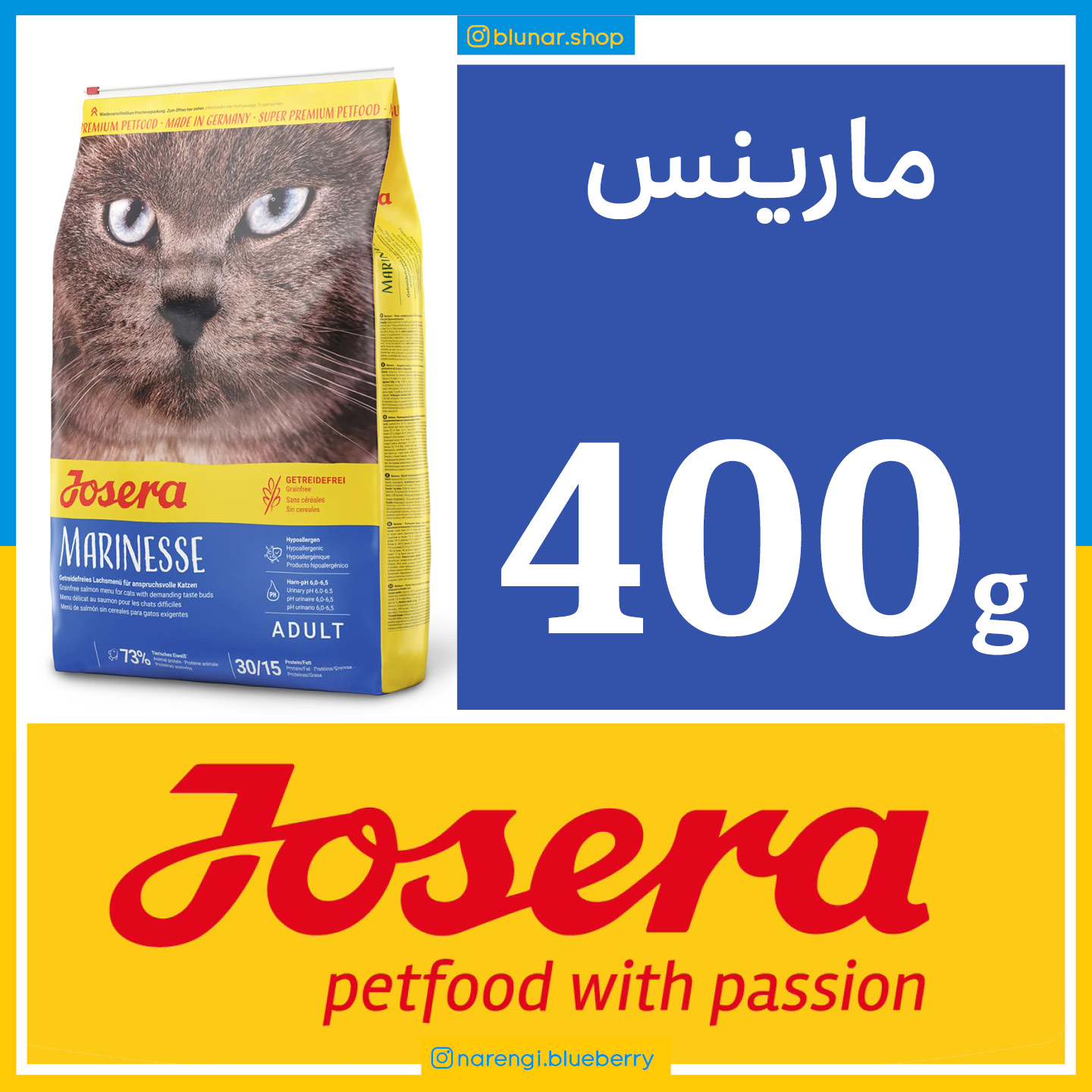 جوسرا مارینس - MARINESSE - چهارصد گرمی بسته بندی بلونارشاپ - تصویر 1