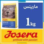 جوسرا مارینس - MARINESSE - یک کیلویی بسته بندی بلونارشاپ - تصویر 1