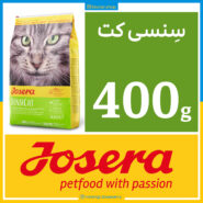 جوسرا سنسی‌ کت SENSICAT - چهارصد گرمی بسته بندی بلونارشاپ - تصویر 1