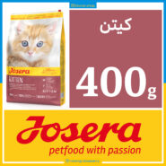 جوسرا کیتن - Kitten - چهارصد گرمی بسته بندی بلونارشاپ - تصویر 1