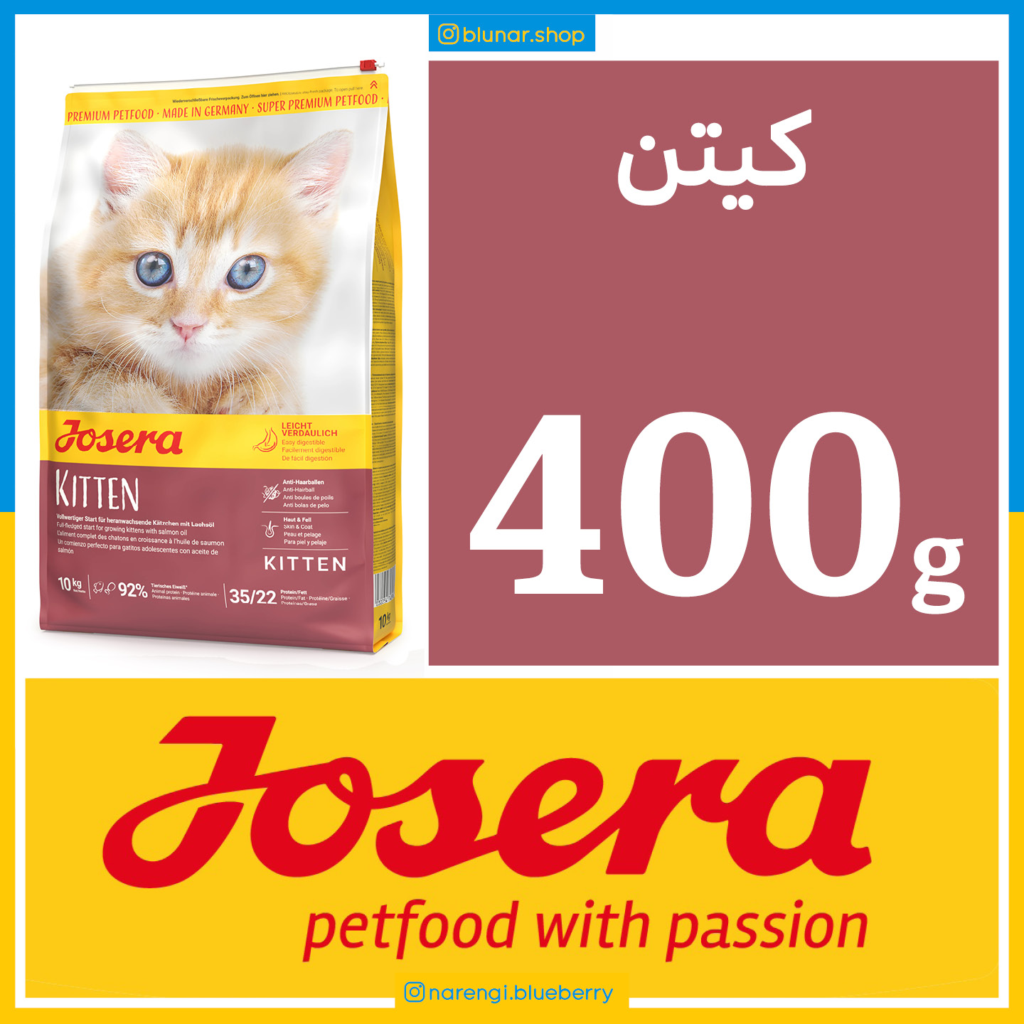 جوسرا کیتن - Kitten - چهارصد گرمی بسته بندی بلونارشاپ - تصویر 1