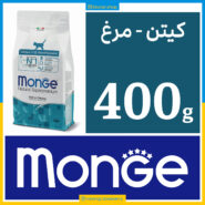 مونژه - کیتن - طعم مرغ - 400 گرمی در بسته بندی بلونارشاپ - تصویر 1