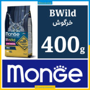 مونژه بیوایلد - گربه بالغ - طعم خرگوش - 400 گرمی در بسته بندی بلونارشاپ - تصویر 1
