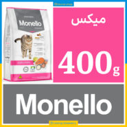 غذای خشک گربه - مونلو میکس - مرغ و سالمون - 400 گرمی در زیپ کیپ اکونومی - تصویر 1