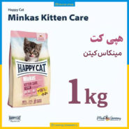 هپی کت مینکاس ;کیتن - یک کیلویی در زیپ کیپ اکونومی