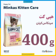هپی کت مینکاس کیتن - 400 گرمی در زیپ کیپ اکونومی