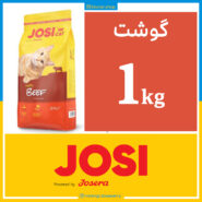 جوسی - گربه بالغ - گوشت - یک کیلویی در زیپ کیپ اکونومی